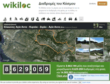 Tablet Screenshot of el.wikiloc.com